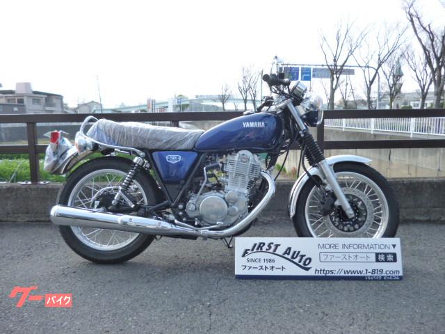 車両情報 ヤマハ Sr400 ファーストオート大阪本店 中古バイク 新車バイク探しはバイクブロス