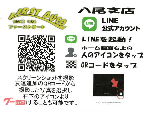 車両情報:カワサキ Ninja ZX－6R | ファーストオート八尾支店 | 中古 
