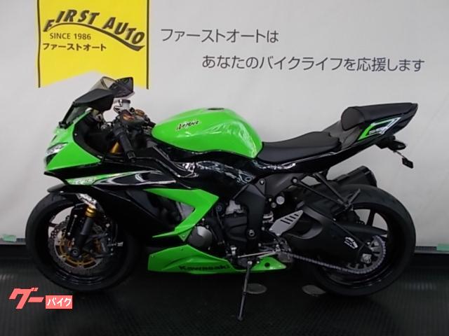 車両情報:カワサキ Ninja ZX－6R | ファーストオート八尾支店 | 中古 