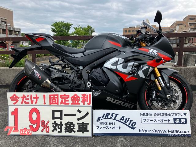 ＧＳＸ−Ｒ１０００Ｒ　２０２２年最終モデル　ヨシムラサイレンサー　ＥＧスライダー　アクセサリーバー　カーボンインナーフェンダー