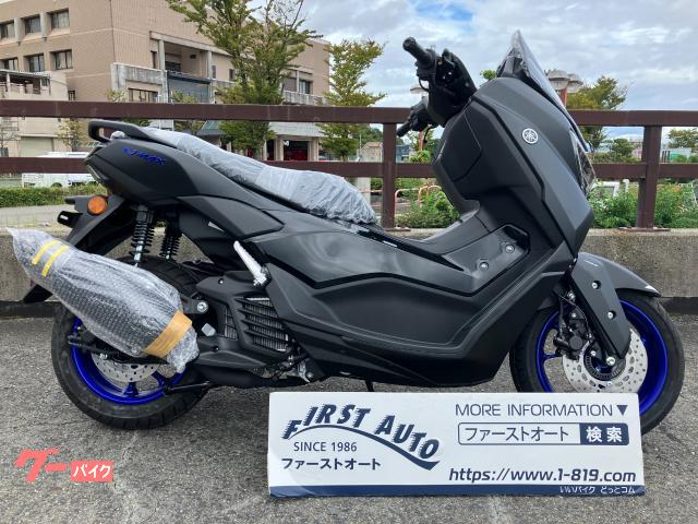 ＮＭＡＸ　２０２５年モデル