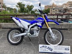 ヤマハ　ＷＲ２５０Ｒ　２０１７年モデル　最終型　ワンオーナー車　フェンダーレス