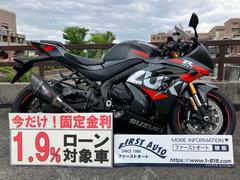 スズキ　ＧＳＸ−Ｒ１０００Ｒ　２０２２年最終モデル　ヨシムラサイレンサー　ＥＧスライダー　アクセサリーバー　カーボンインナーフェンダー