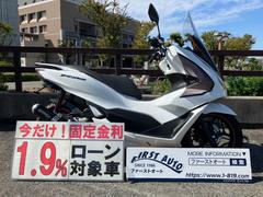 ホンダ　ＰＣＸ１６０　２０２３年モデル　ローダウン　モリワキマフラー　グリップヒーター　ロングスクリーン　サイドバイザー　フェンダーレス