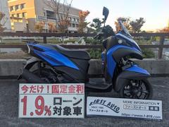 ヤマハ　トリシティ１５５　２０１８年モデル　リアキャリア付