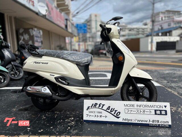 アドレス１２５　２０２５モデル