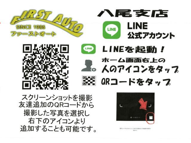 ヤマハ ビーノ｜ファーストオート八尾支店｜新車・中古バイクなら 