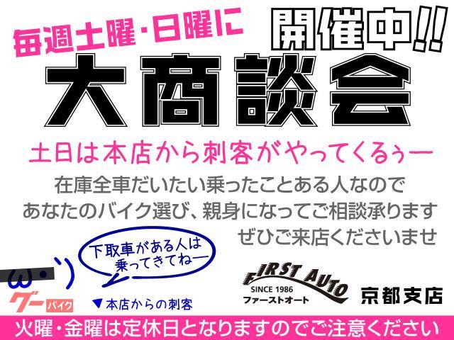 スズキ ＧＳＸ－Ｓ１０００　’２２　トラコン・上下クイックシフター付の画像（京都府