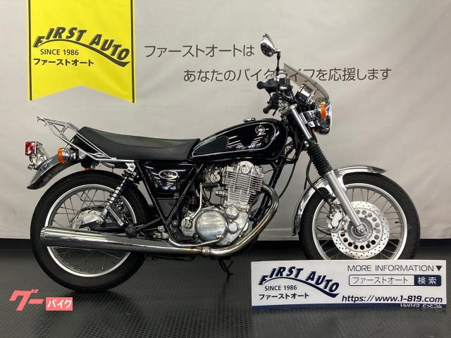 ヤマハSR400 大型キャリア