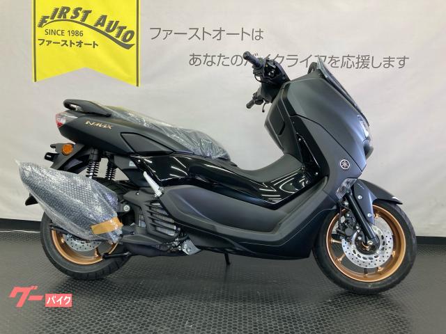 ＮＭＡＸ　１２５　ＡＢＳ　新車　２０２４年モデル