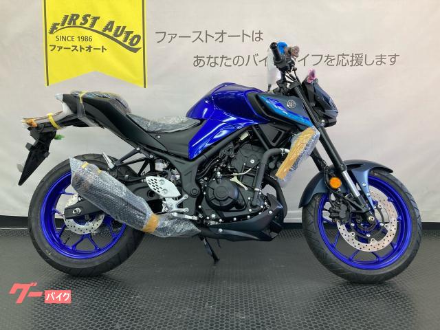 ＭＴ−２５　新車　２０２２年モデル