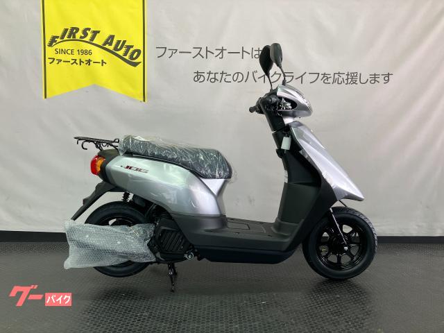 ＪＯＧ　新車　２０２３年モデル　デジタルシルバーメタリック