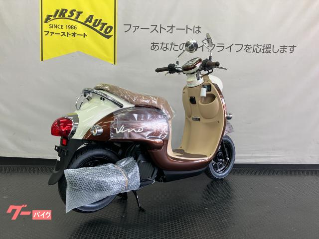 ワンオーナー整備済み！おしゃれなビーノモルフェ人気のブラウン！