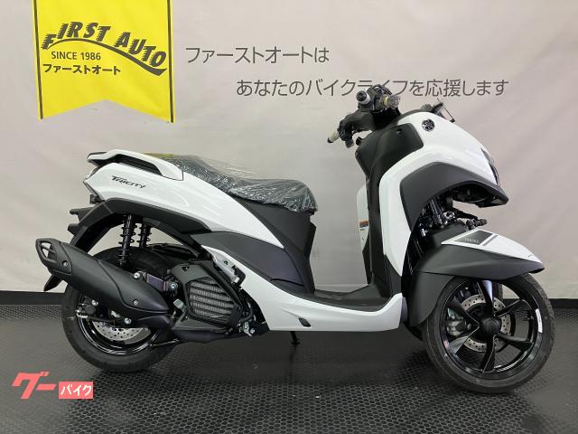 トリシティ１２５　新車　２０２６年モデル　ホワイトメタリック６