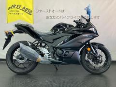 ヤマハ　ＹＺＦ−Ｒ２５　ＡＢＳ　新車　２０２３年モデル