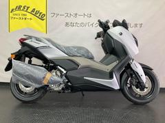 ヤマハ　Ｘ−ＭＡＸ２５０　ＡＢＳ　新車　２０２４年モデル