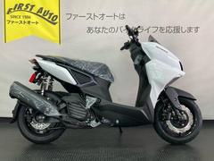 ヤマハ　Ｘフォース　新車　２０２５年モデル