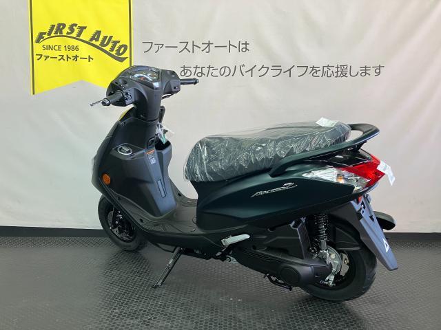 ヤマハ AXIS Z 新車 2025年モデル マットダークブルー