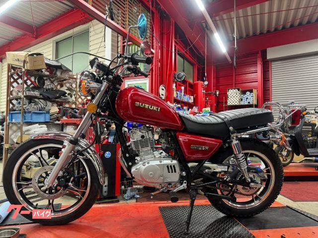 SUZUKI GN125H 赤 激安配送キャンペーン 諸経費無し 消費者還元店 点検
