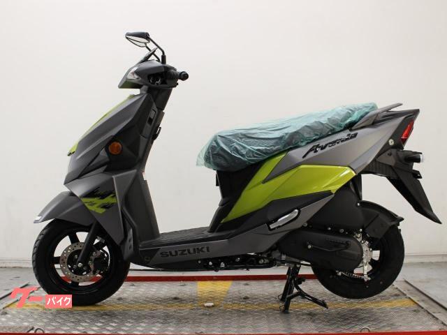 車両情報:スズキ アヴェニス125 | 株式会社 ミヤコオート | 中古バイク