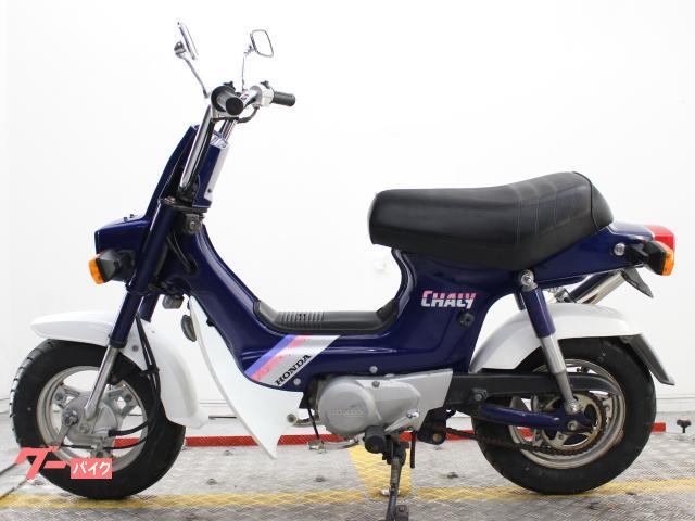 車両情報:ホンダ シャリー | 株式会社 ミヤコオート | 中古バイク