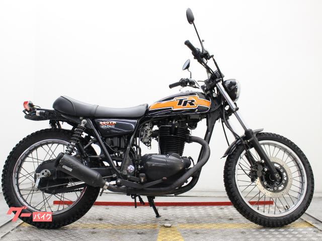 ２５０ＴＲ