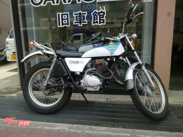 ｔｌ１２５バイアルス ホンダ のバイクを探すなら グーバイク