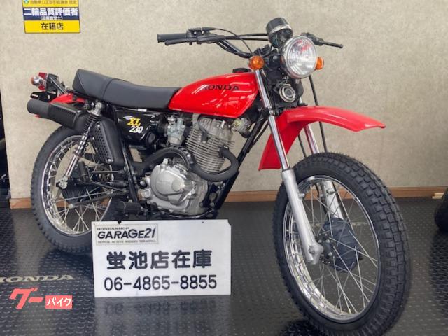 ホンダ ｘｌ２３０ 前後タイヤ チェーン新品 ｇａｒａｇｅ ２１ 本店 新車 中古バイクなら グーバイク