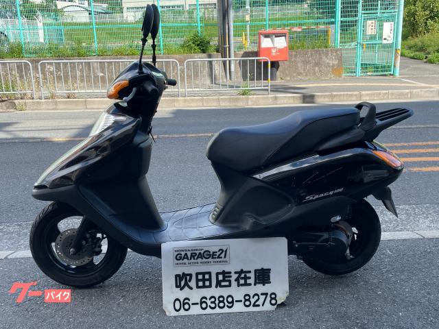 車両情報 ホンダ スペイシー100 Garage 21 本店 中古バイク 新車バイク探しはバイクブロス