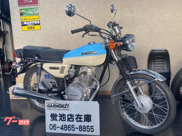 ホンダ ＣＧ１２５ キャブレターモデル キック・セル付き ...