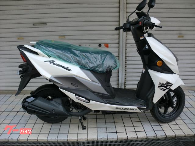 アヴェニス１２５　２０２５年モデル　パールミラージュホワイト　空冷４サイクルエンジン