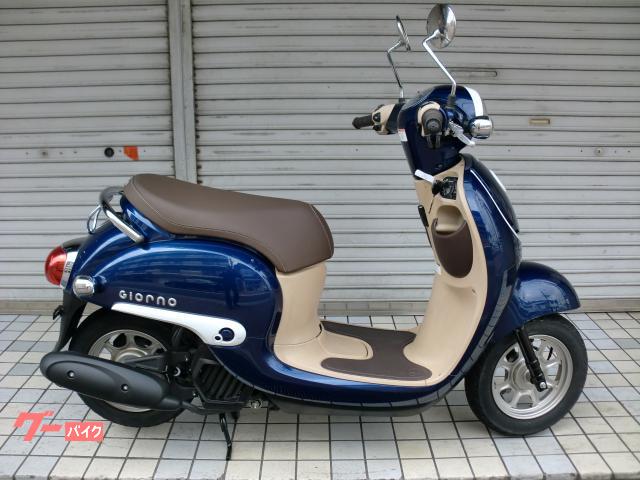 ジョルノ　　２０１８年モデル　水冷４サイクルエンジン　アーベインデニムブルーメタリック