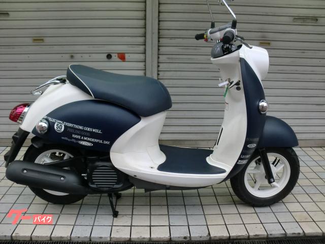 ビーノ　２０１６年モデル　国内限定１０００台　Ｖｉｎｏ　Ｎａｖｙ　Ｓｔｙｌｅ　ＳＡ５４Ｊ