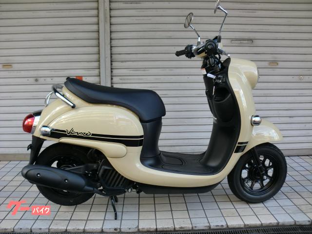 ビーノ　水冷４サイクルエンジン　２０２４年モデル　ハーベストベージュ