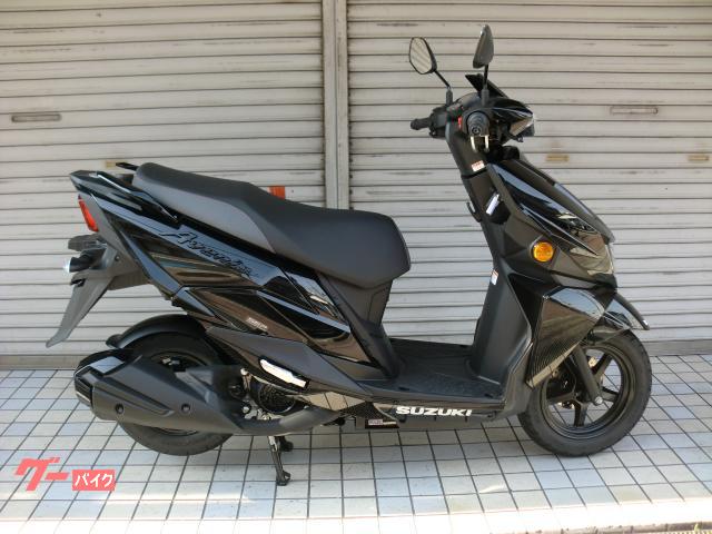 アヴェニス125 水冷4サイクルエンジン 1オーナー車 ブラック