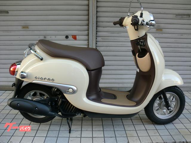 ジョルノ 水冷4サイクルエンジン バージンベージュ 最終型