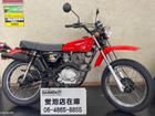 ホンダ ｘｌ２３０ のカタログ情報 新車 中古バイク情報 Goobike グーバイク