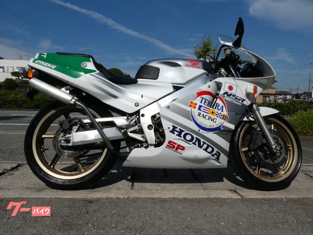 ホンダ ＮＳＲ２５０Ｒ ＳＰ テラカラー 乾式クラッチ マグネシウム