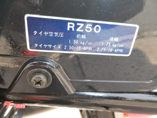 ヤマハ ＲＺ５０ ワンオーナ車 昭和６０年式 １ＨＫモデル 純正ビギニカウル 純正アンダーカバー｜バイクショップ  ロード☆スター｜新車・中古バイクなら【グーバイク】