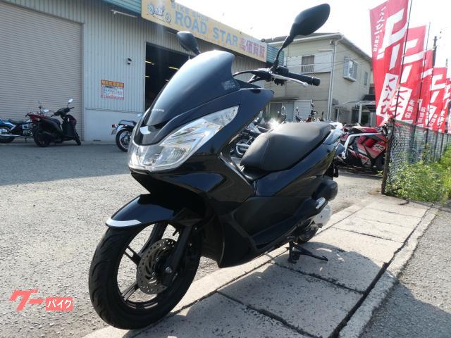 ホンダ PCX JF56型 カギタイプ最終モデル アイドリングストップ