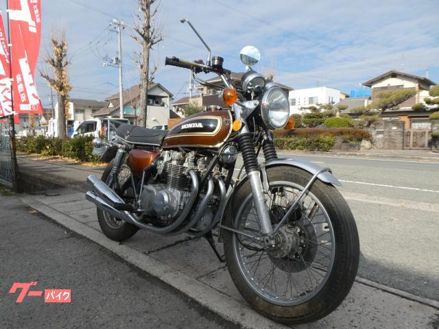 ＣＢ５５０Ｆｏｕｒ　リヤキャリヤー付