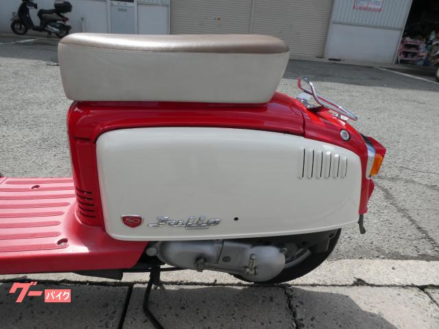 ホンダ ジュリオ 50周年 アニバーサリーモデル 純正スペアーキー有