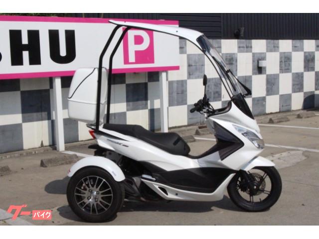 ホンダ ｐｃｘ１５０屋根付きトライク 京都府 株式会社 サッシュ b の中古バイク 新車バイク Goo バイク情報