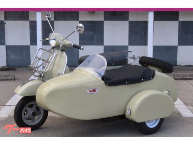 車両情報:VESPA PX200E | 株式会社 サッシュ | 中古バイク・新車バイク探しはバイクブロス