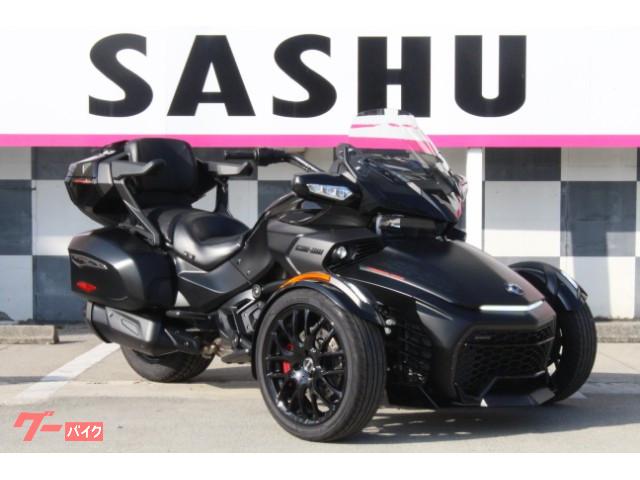 ｃａｎ ａｍ ｓｐｙｄｅｒ ｆ３ ｌｉｍｉｔｅｄ ｂｒｐ 中古バイク一覧 新車 中古バイクなら グーバイク