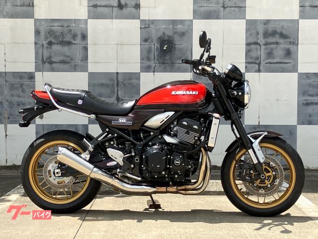 Ｚ９００ＲＳ　５０ｔｈ　Ａｎｎｉｖｅｒｓａｒｙ　ｅｄｉｔｉｏｎ