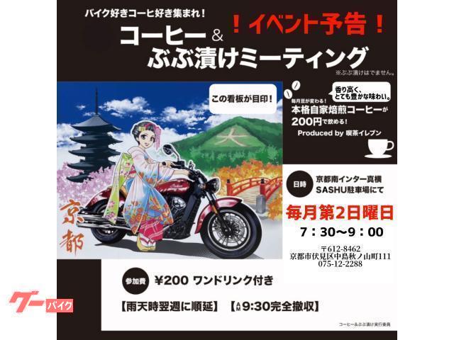 ヤマハ TRX850｜株式会社 サッシュ｜新車・中古バイクなら