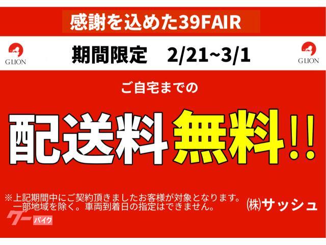 【なかさん専用】 カワサキ Ninja ZX－4R SE｜カワサキプラザ大分