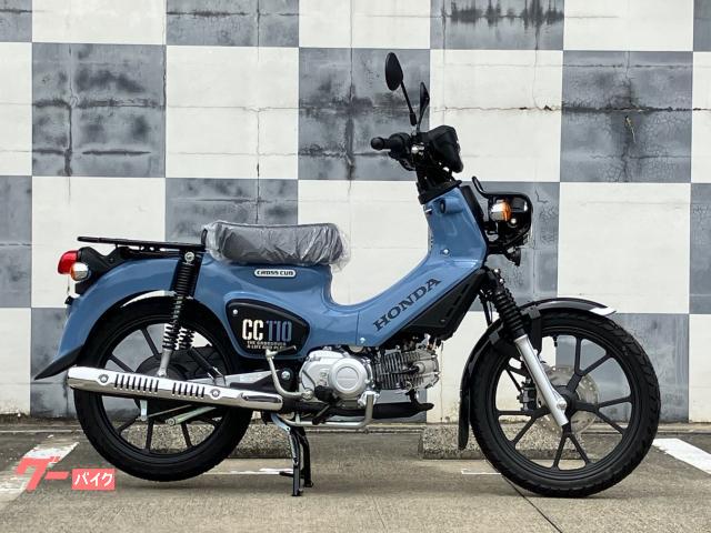 クロスカブ110