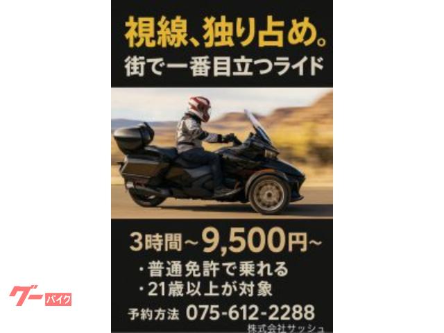 F800GSアドベンチャー用　純正品　補修、スペアにどうぞ BMW F800GSアドベンチャー｜株式会社 サッシュ｜新車・中古